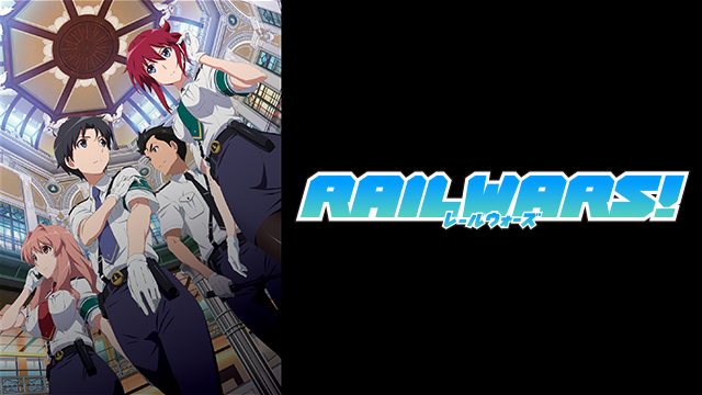 railwars