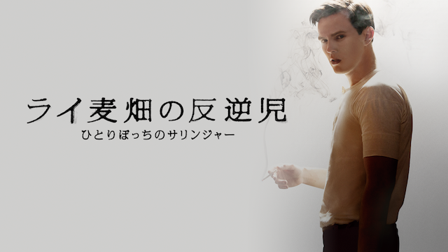 raimugibatakenohangyakuji hitoribotchino