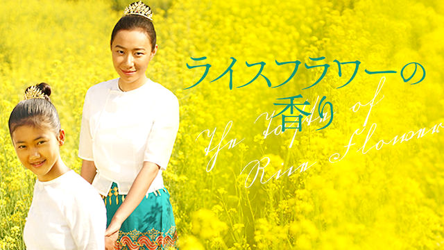 raisufurawaanokaori