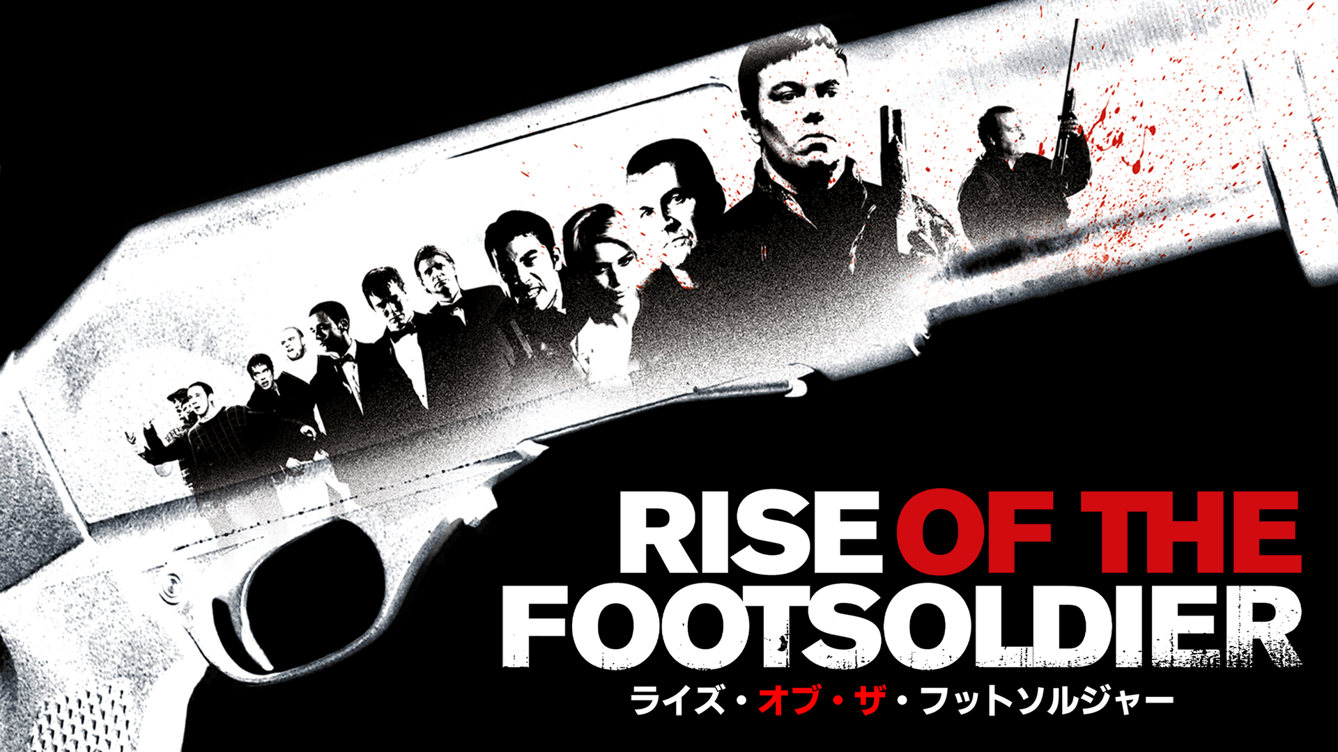 raizu obu za futtosorujaa