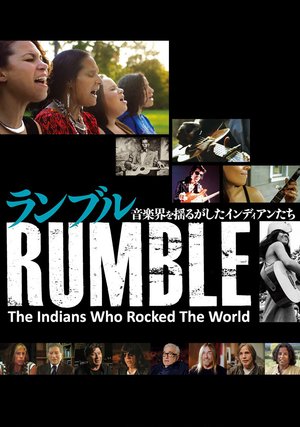 ranburu ongakukaiwoyurugashitaindiantach