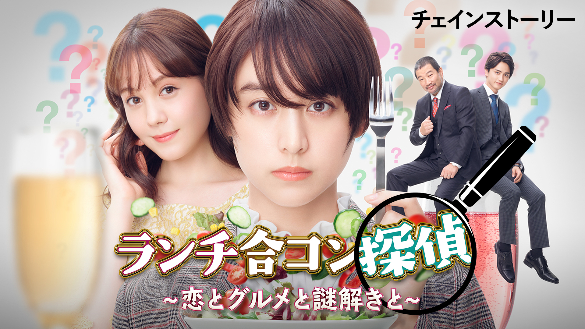 ranchigoukontantei koitogurumetonazotoki