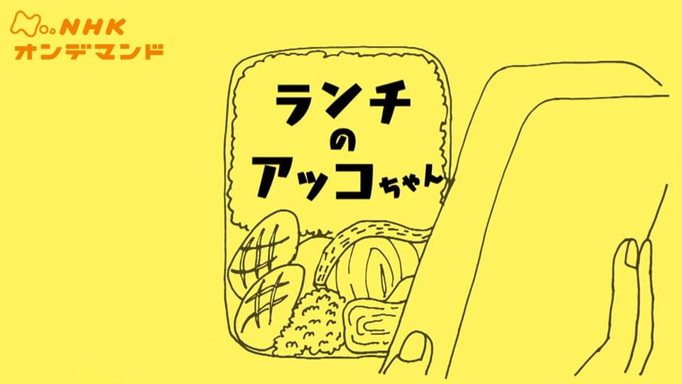 ranchinoakkochan