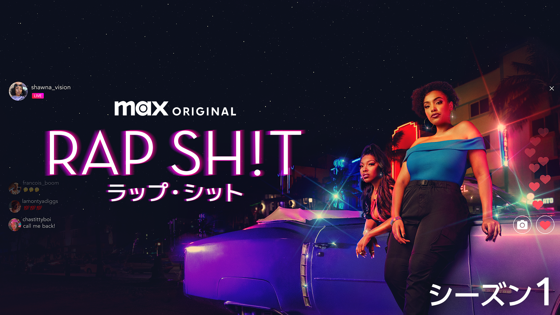 rappu shitto shiizun1