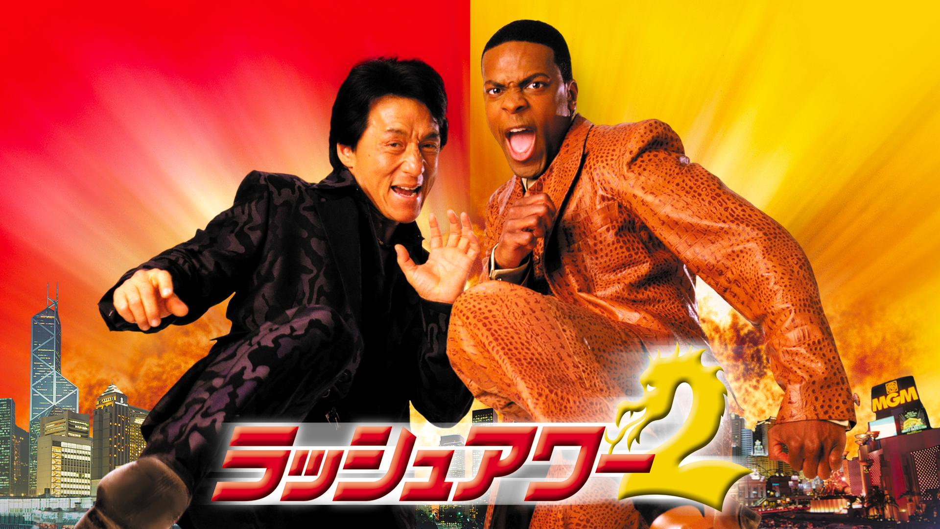 rasshuawaa2