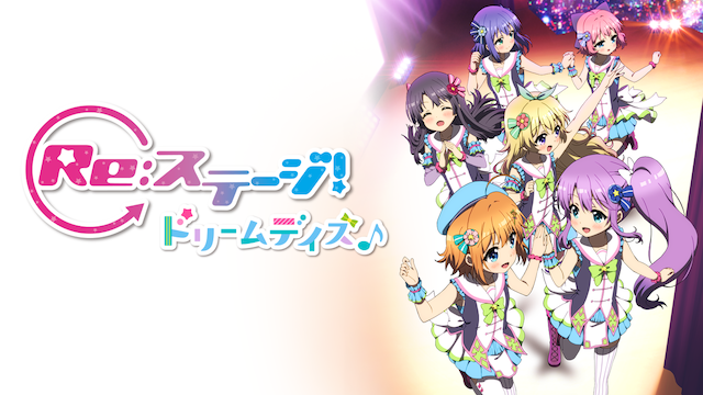 re suteeji doriimudeizu 53227