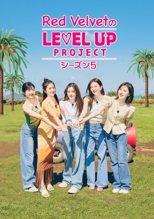 red velvetnolevel up project