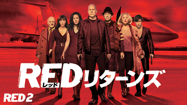 redritaanzu
