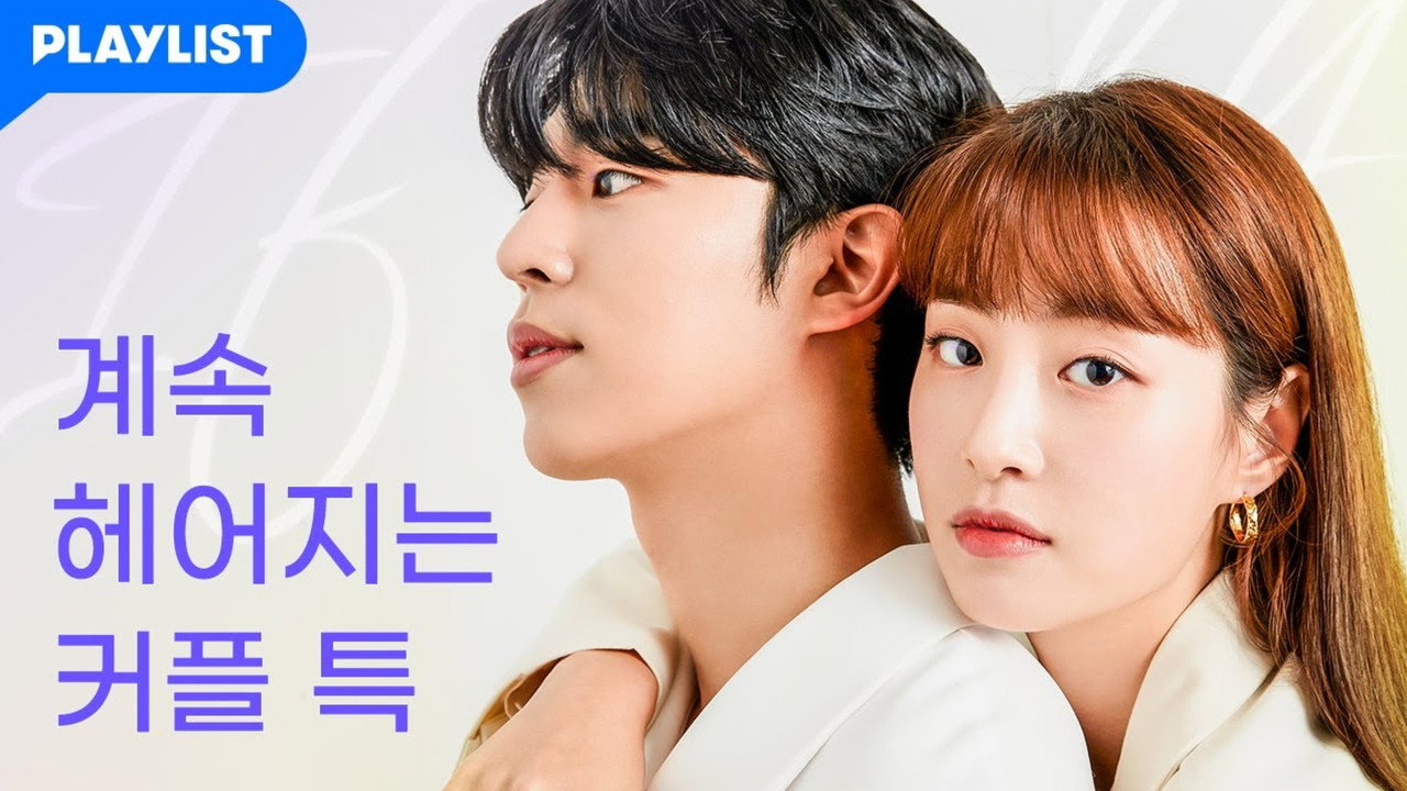 refill if only