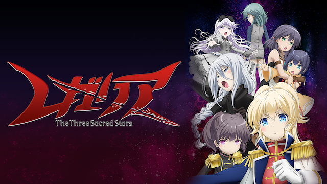 regaria the three sacred stars fukkatsuh