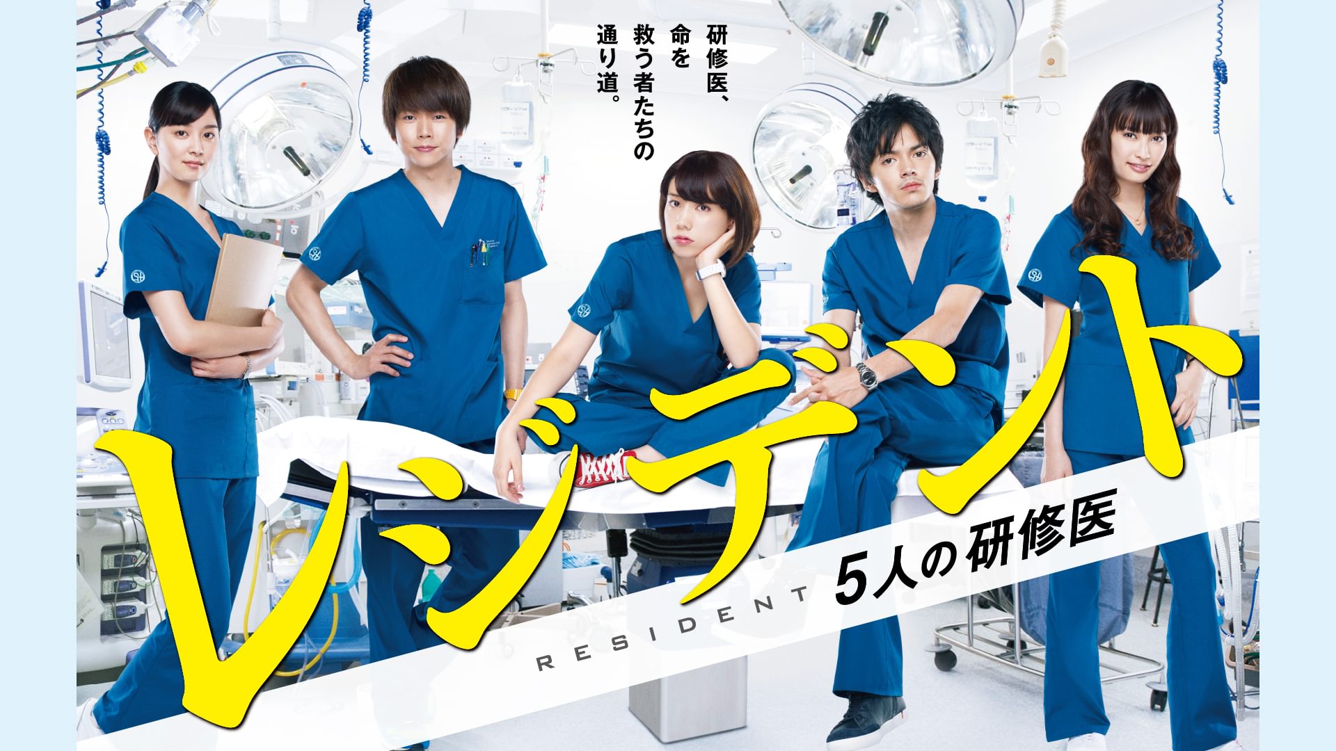 rejidento 5ninnokenshuui