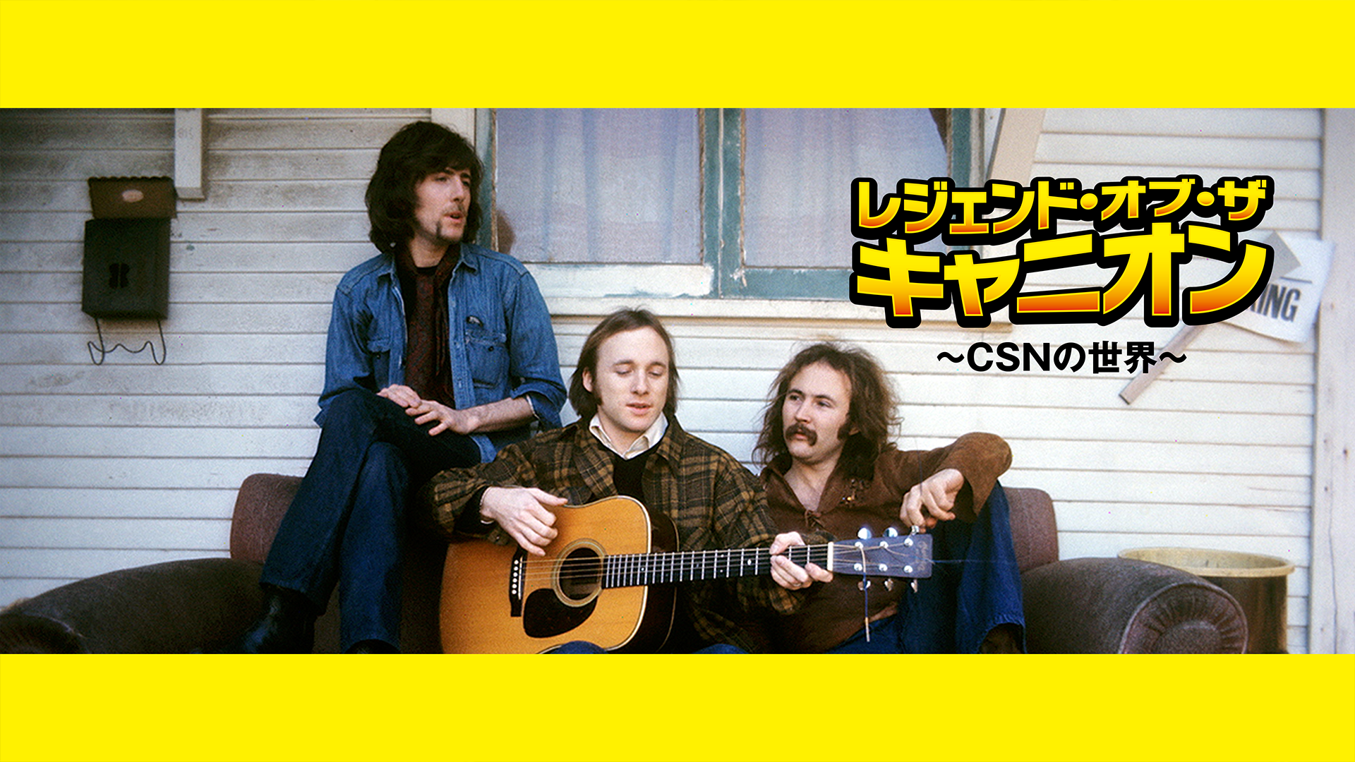 rejiendo obu za kyanion csnnosekai