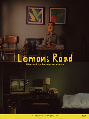 remonnomichi