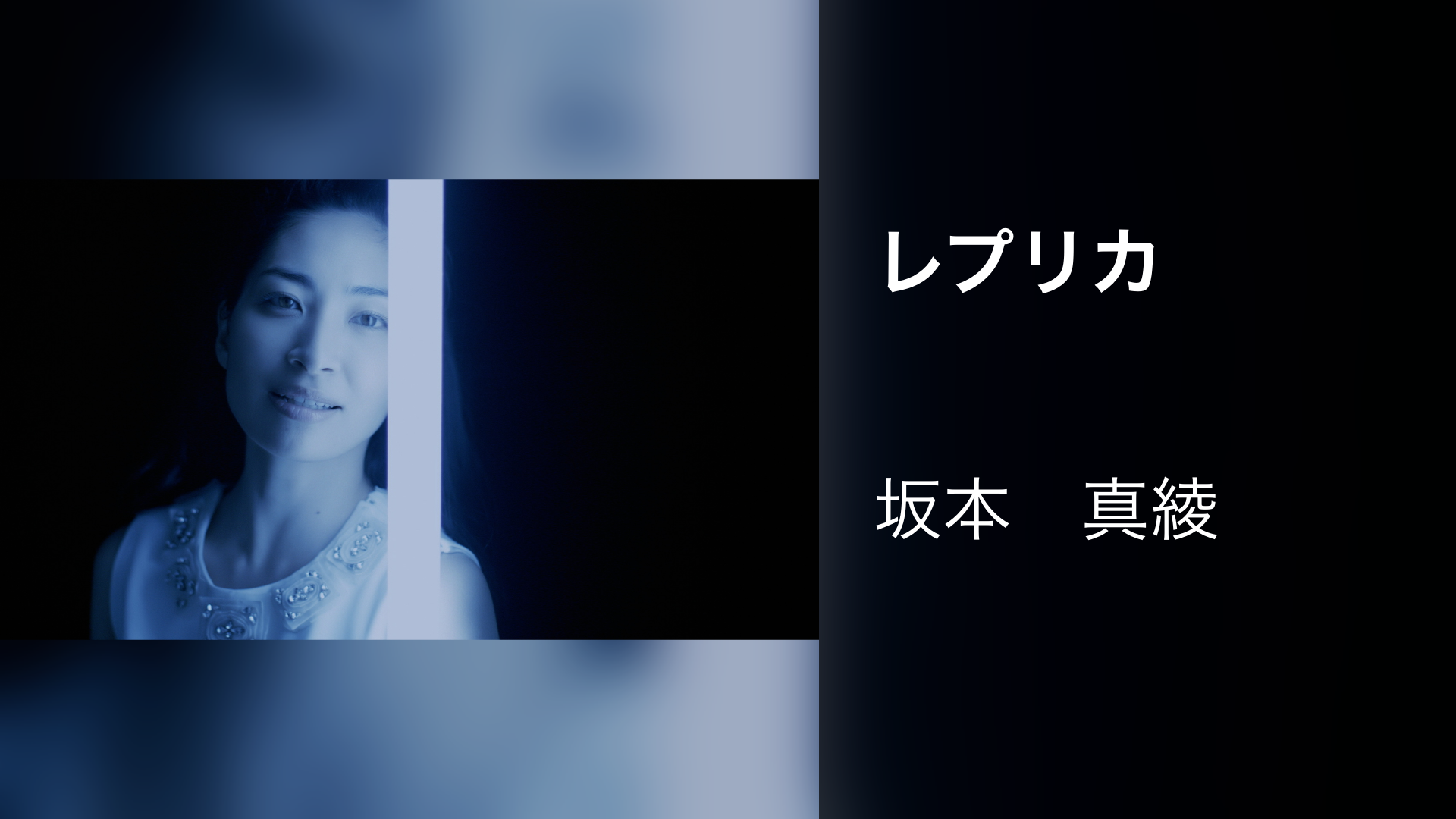 repurika