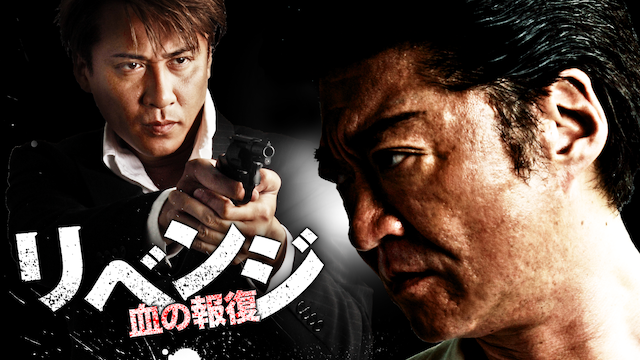 ribenji chinohoufuku