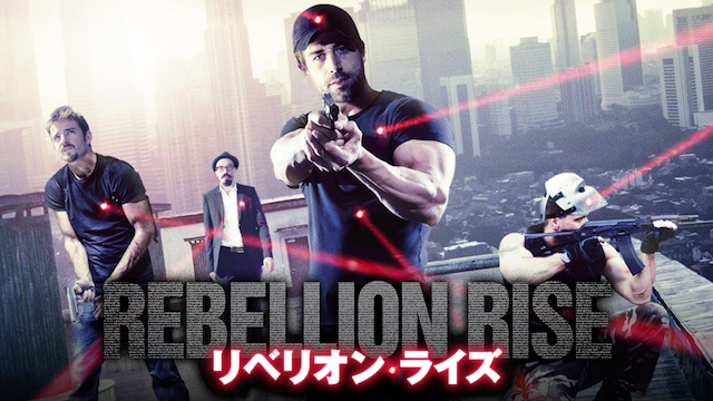 riberion raizu