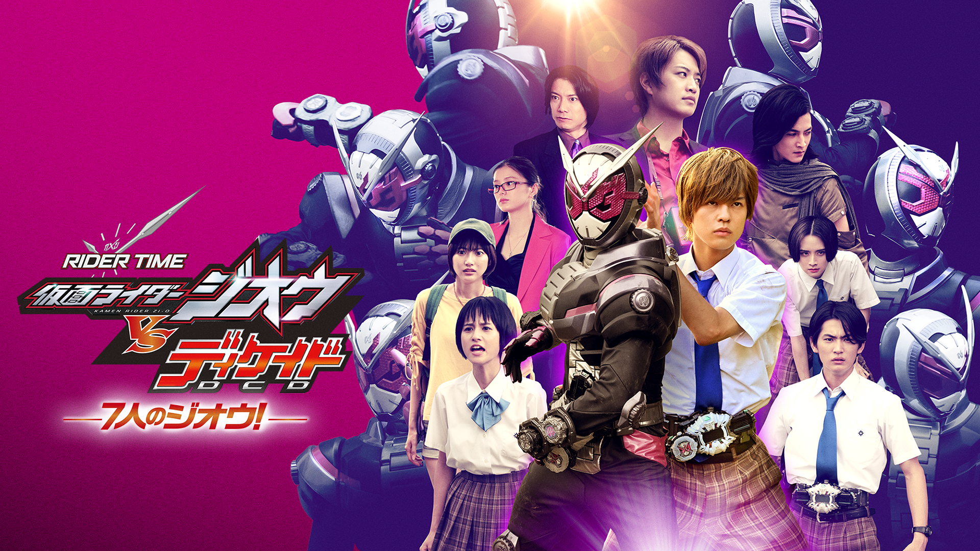 rider time kamenraidaajiouvsdikeido 7nin
