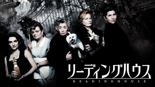 riidingu hausu