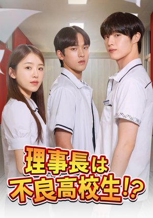 rijichouhafuryoukoukousei 29038