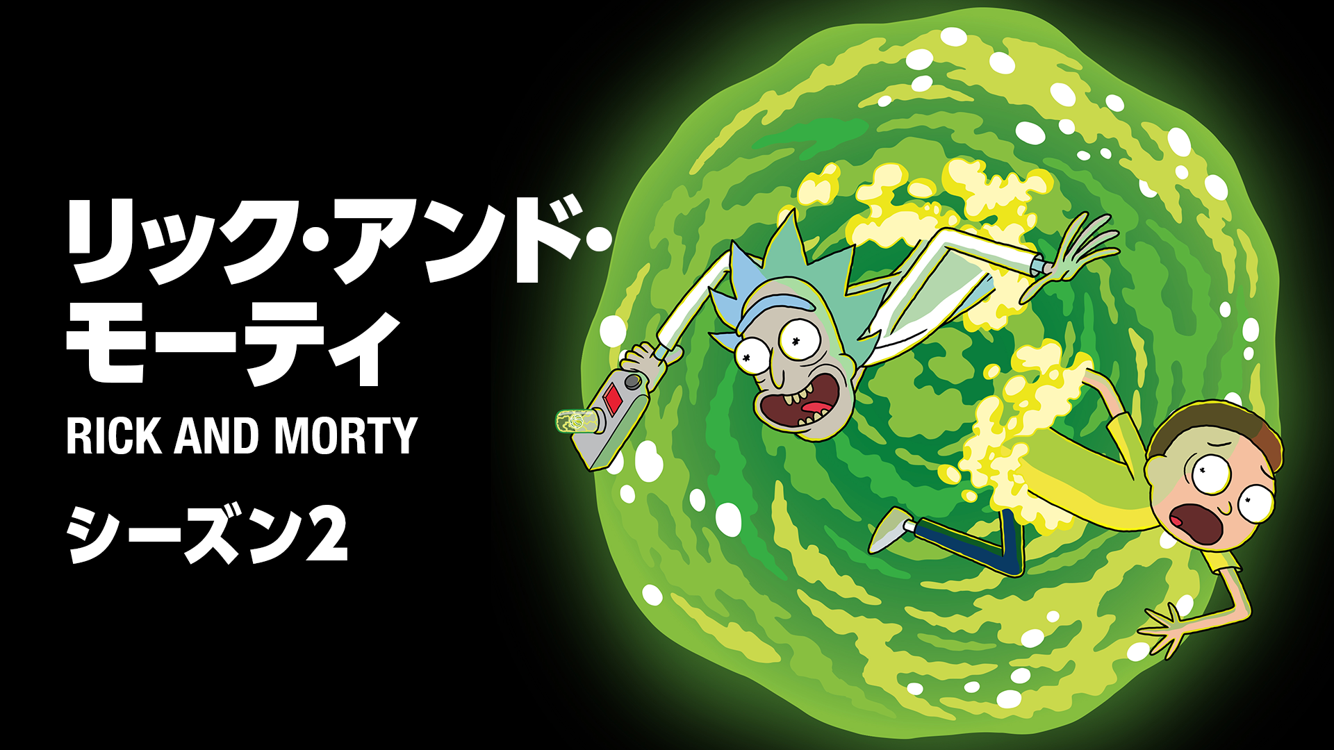 rikku ando mootei shiizun2