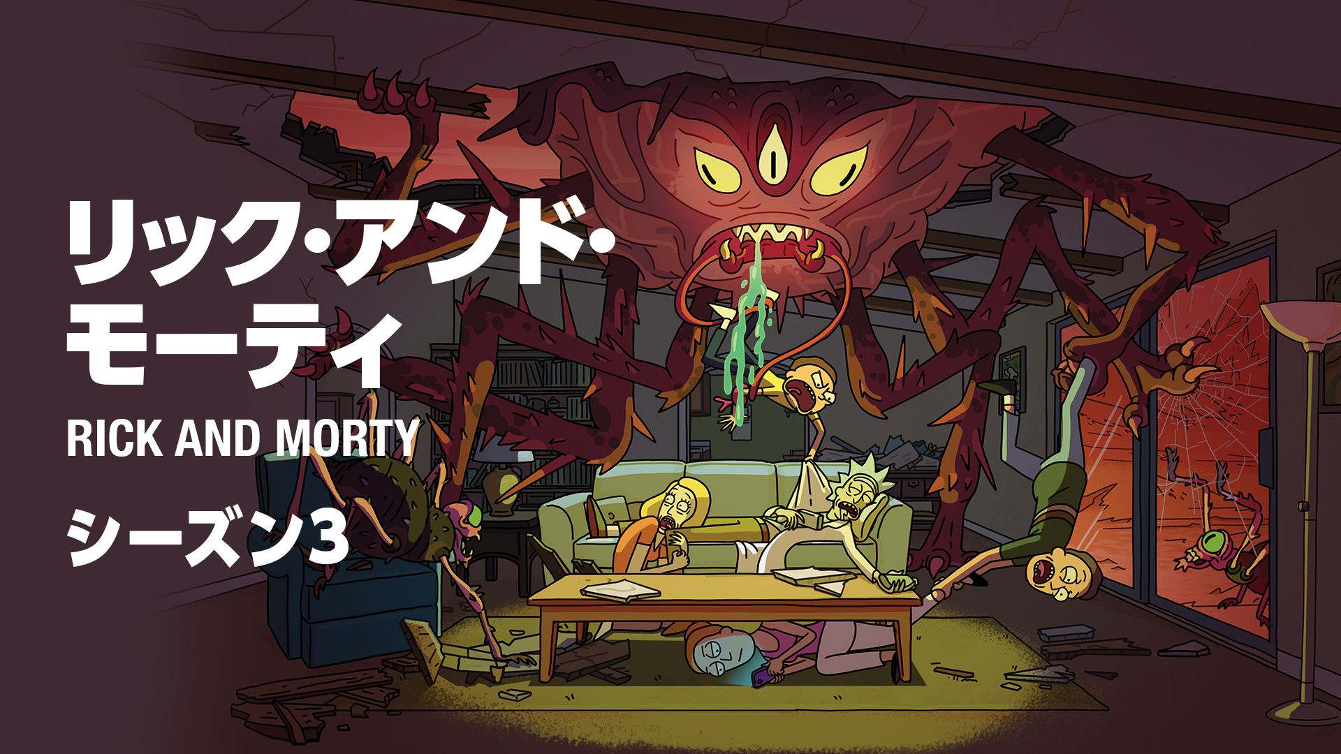 rikku ando mootei shiizun3