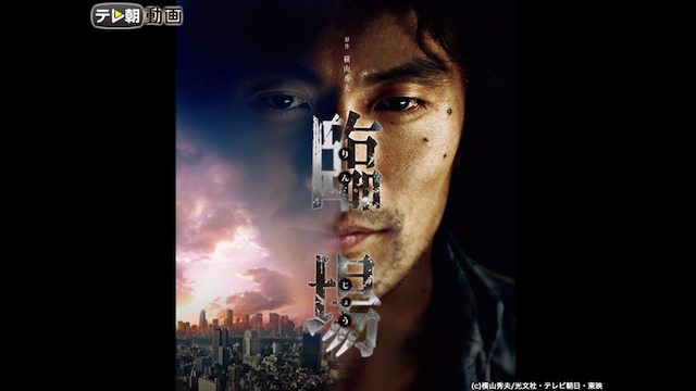 rinjou zokushou
