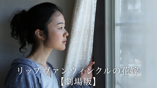 rippuvan uinkurunohanayome gekijouban