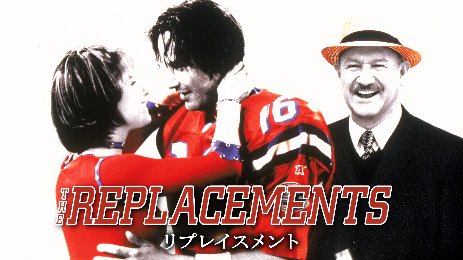 ripureisumento