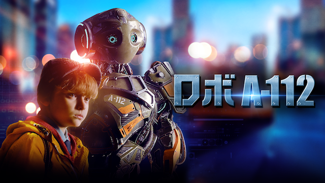 robo a 112
