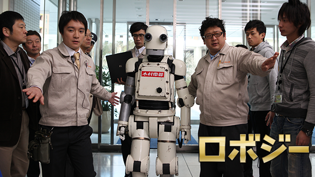 robojii robo g