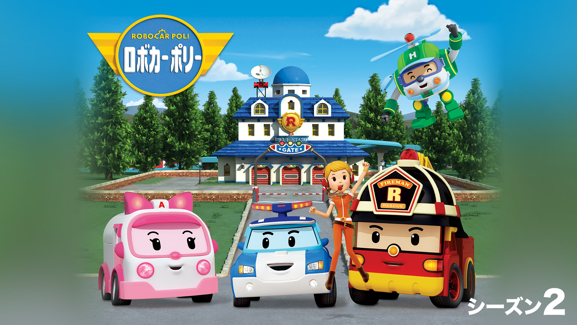 robokaaporii shiizun2