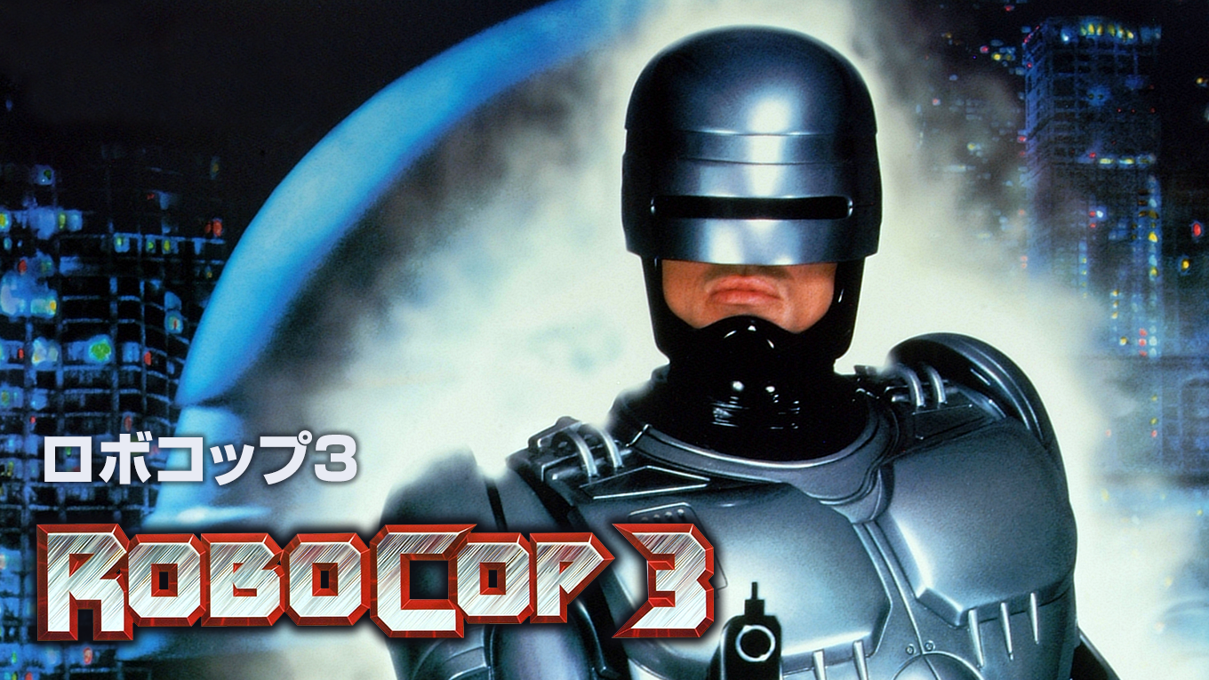 robokoppu3