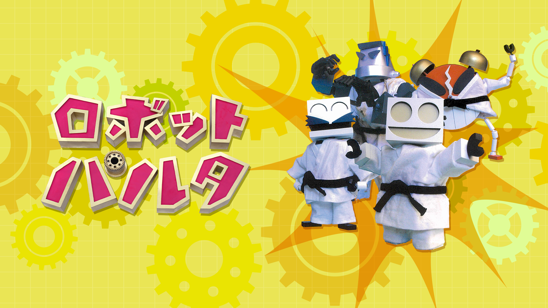 robottoparuta