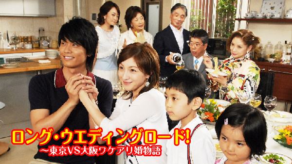 ronguronguuedinguroodo toukyouvsoosakawa
