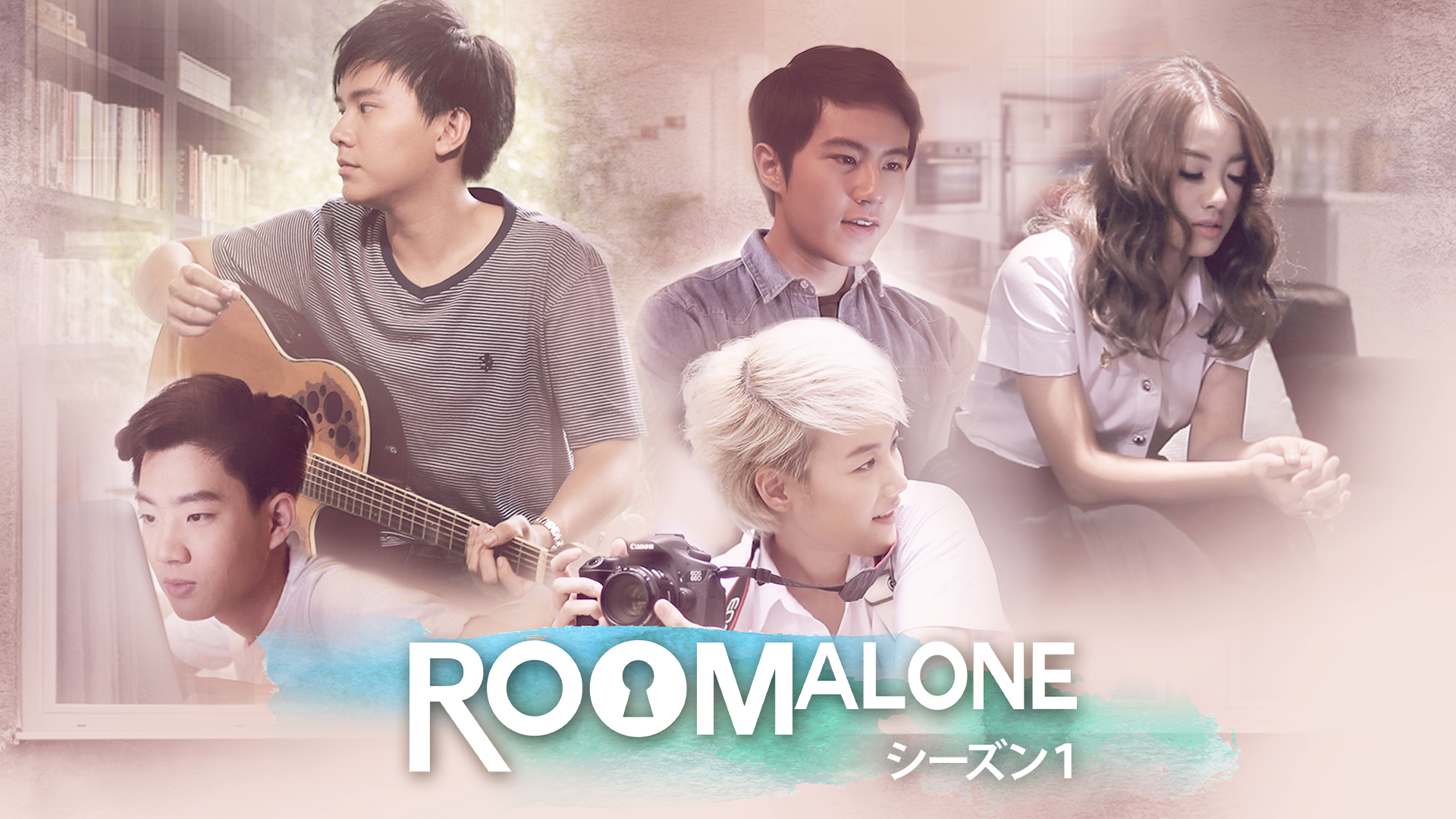 room aloneshiizun1