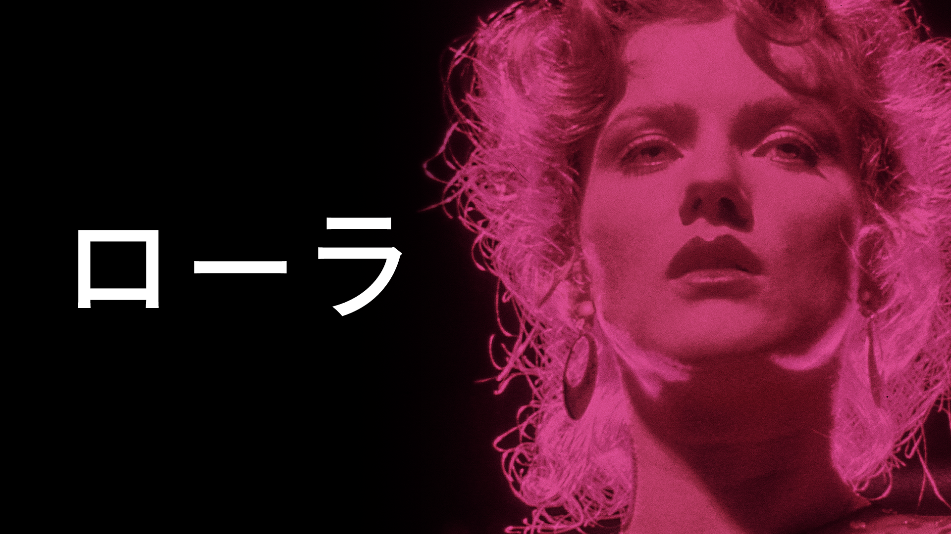 roora