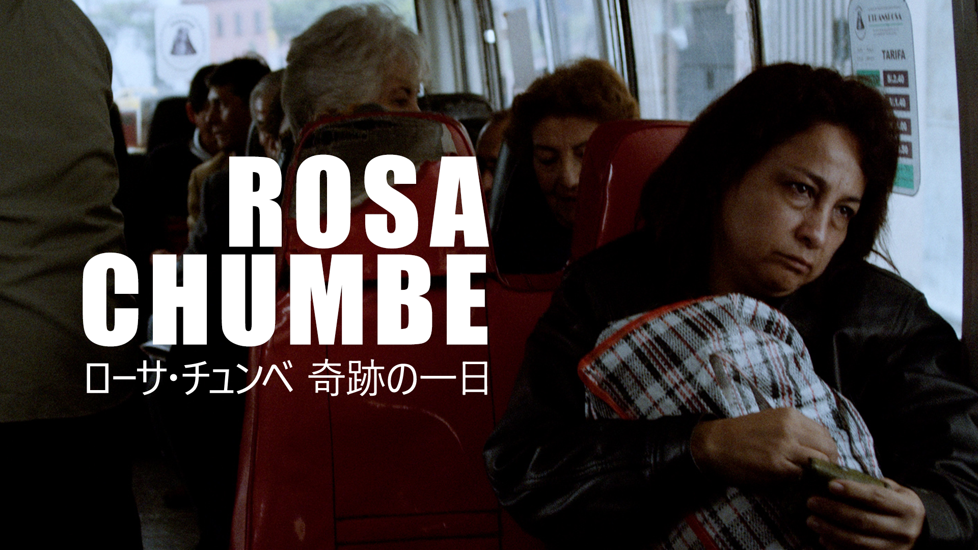 roosa chunbe kisekinotsuitachi