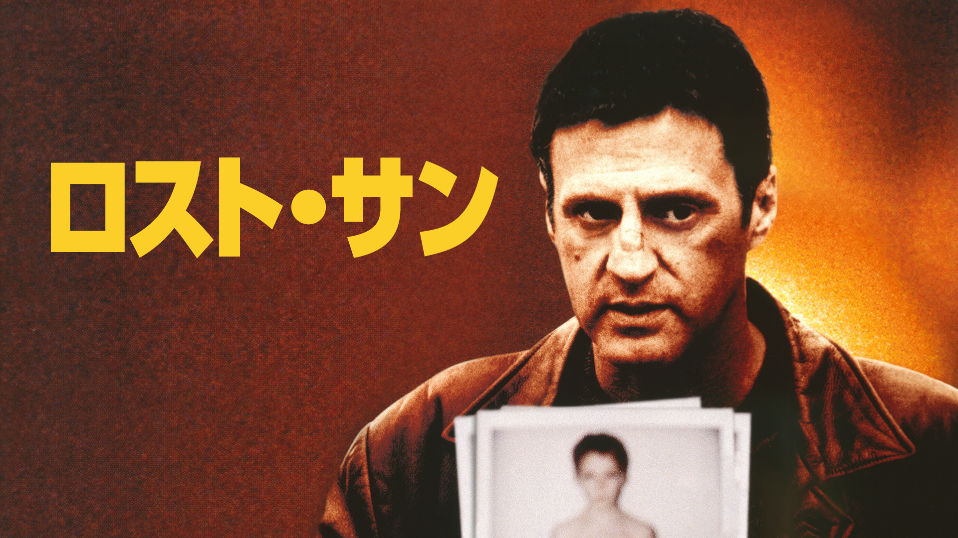 rosuto san