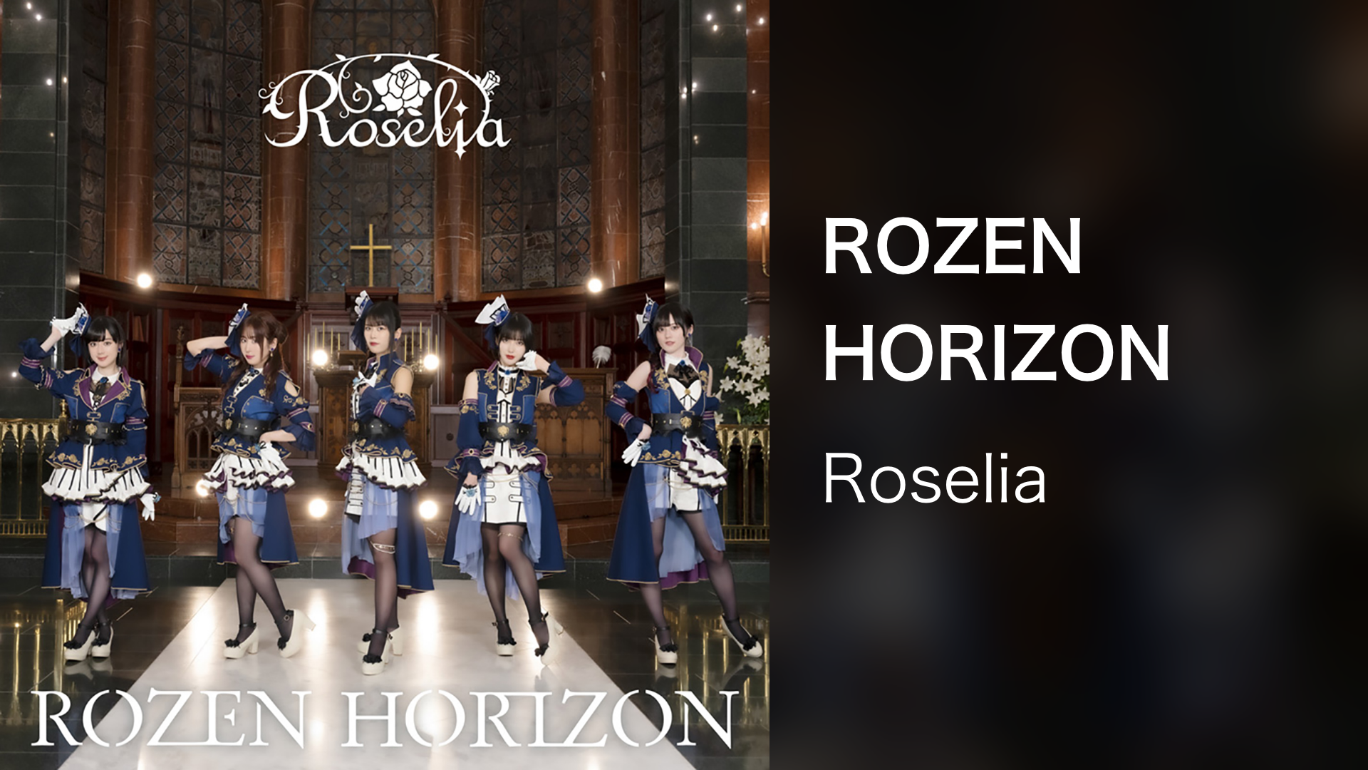 rozen horizon