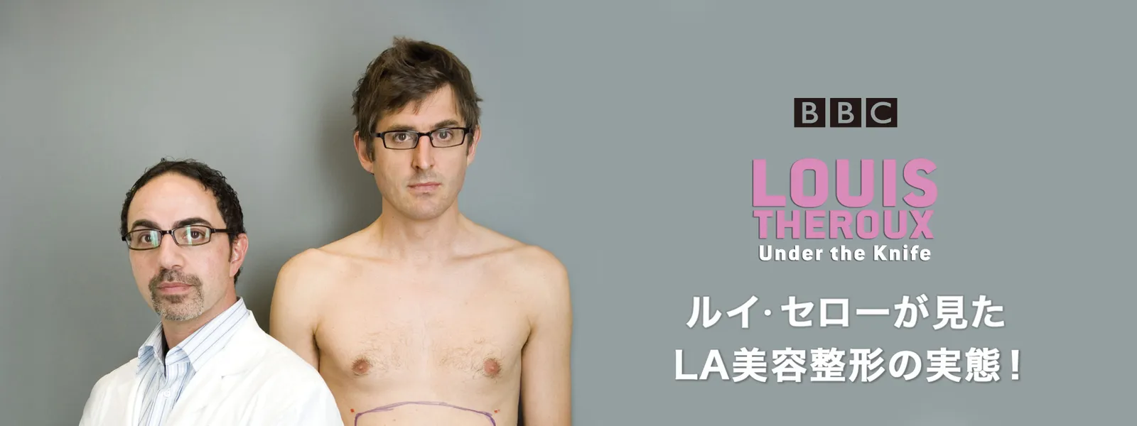 ruiruiseroogamita labiyouseikeinojittai