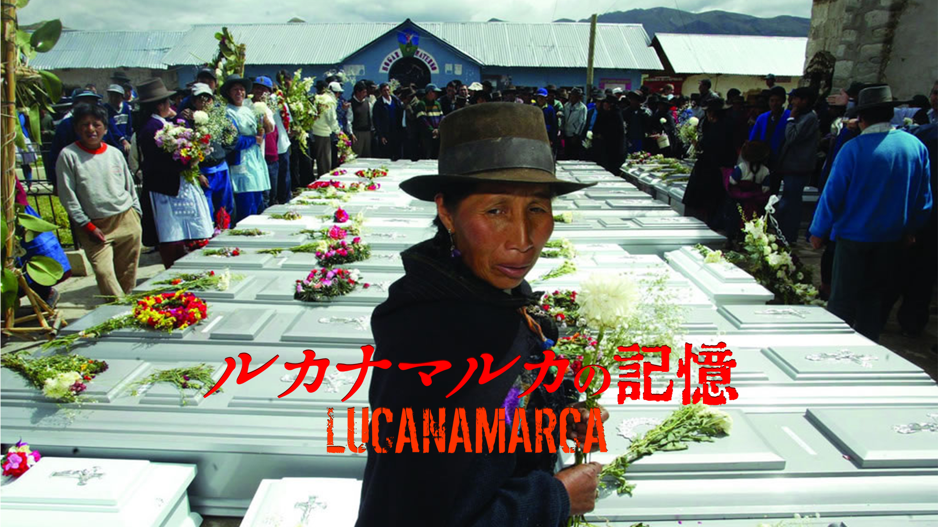 rukanamarukanokioku