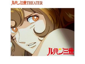 rupansansei tvsp ainoda kaapo fujiko s u