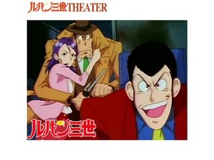 rupansansei tvsp honoonokioku tokyo cris