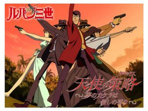 rupansansei tvsp tenshinosakuryaku yumen