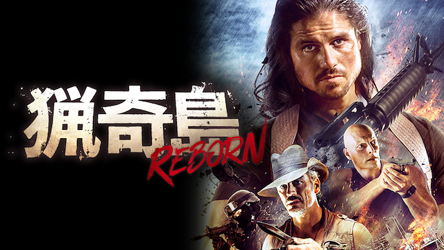 ryoukishima reborn