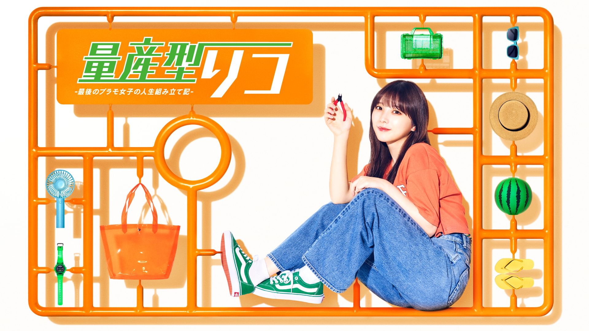 ryousangatariko saigonopuramojoshinojins