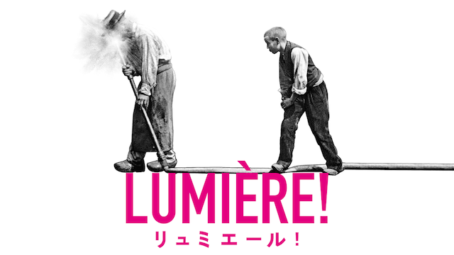 ryumieeru