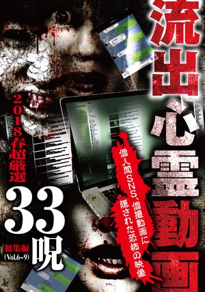 ryuushutsushinreidouga 2018haru chougens