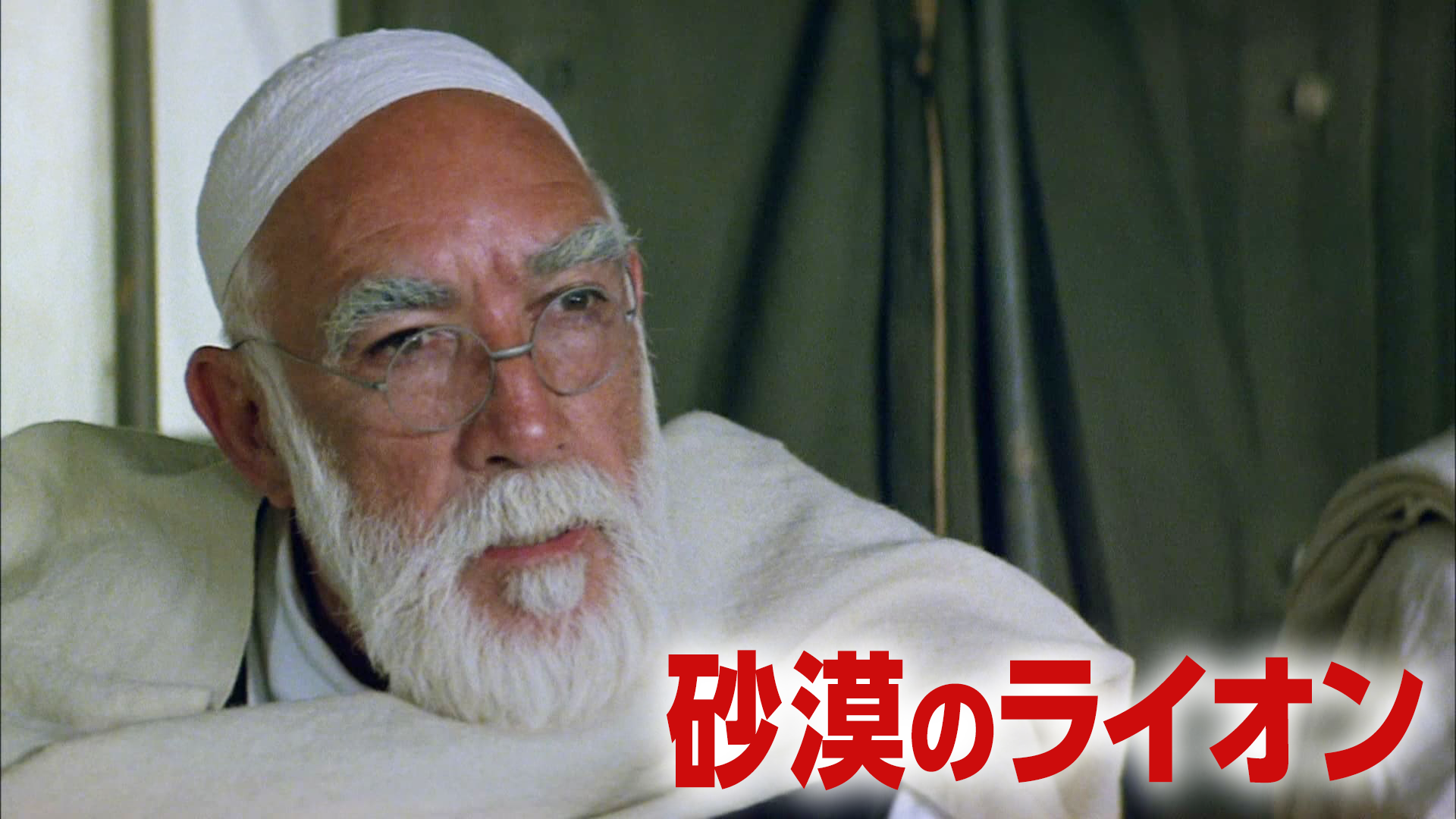 sabakunoraion