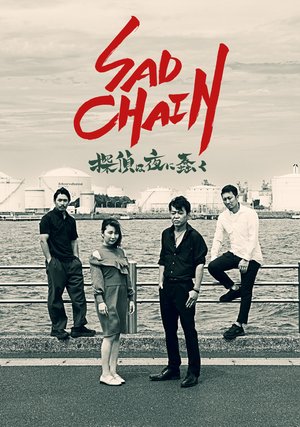 sad chain tanteihayoruniugomeku 28536